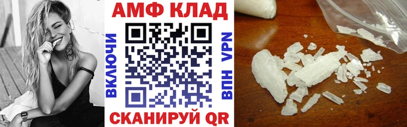 Амфетамин VHQ  Баксан 