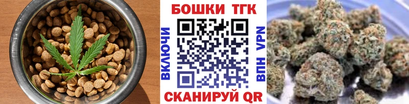 купить закладку  Баксан  Cannafood марихуана 
