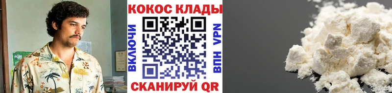 цены   Баксан  маркетплейс какой сайт  КОКАИН Боливия 