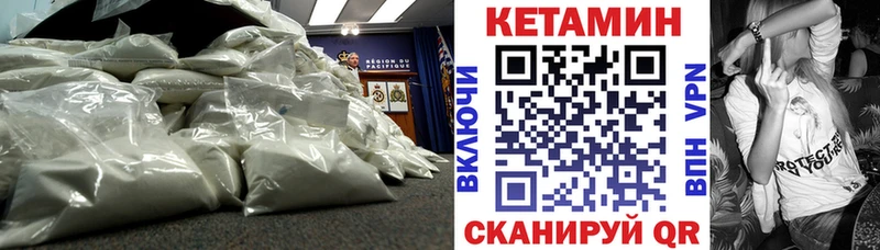 Кетамин VHQ  продажа наркотиков  MEGA ONION  Баксан 