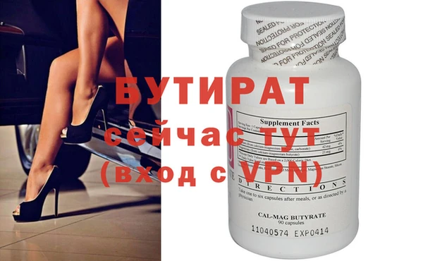 прущая мука Богородск