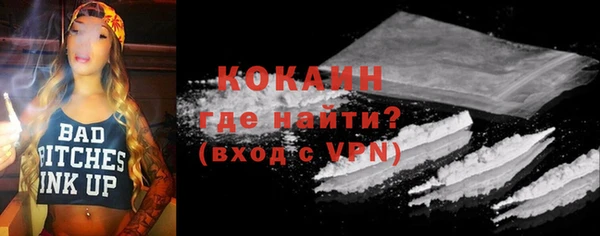 спайс Бугульма