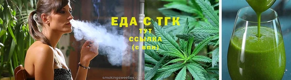 спайс Бугульма