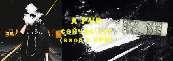 спайс Бугульма