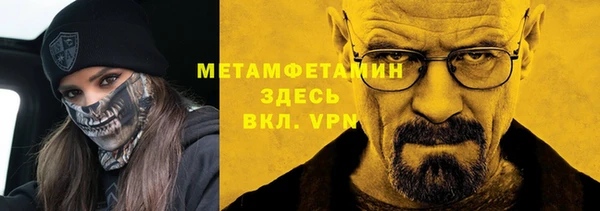 кокаин VHQ Бронницы
