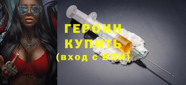 кокаин VHQ Бронницы