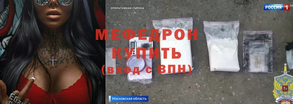 альфа пвп VHQ Белоозёрский