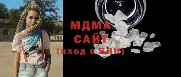 кокаин VHQ Бронницы