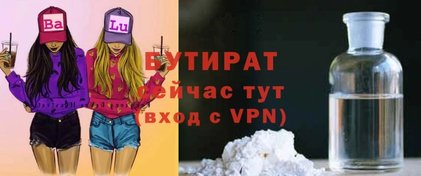 мефедрон VHQ Верхний Тагил