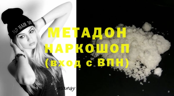 спайс Бугульма