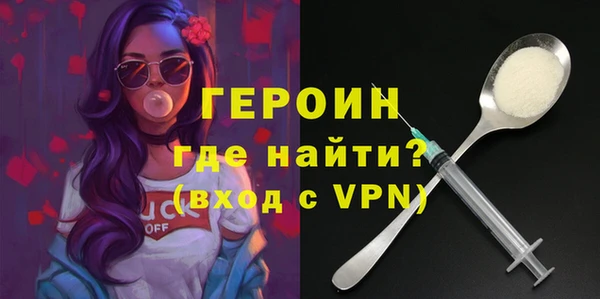 кокаин VHQ Бронницы