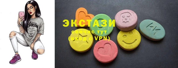 кокаин VHQ Бронницы