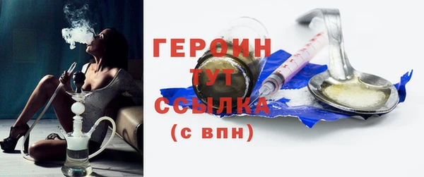 спайс Бугульма