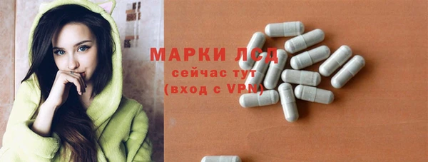 кокаин VHQ Бронницы