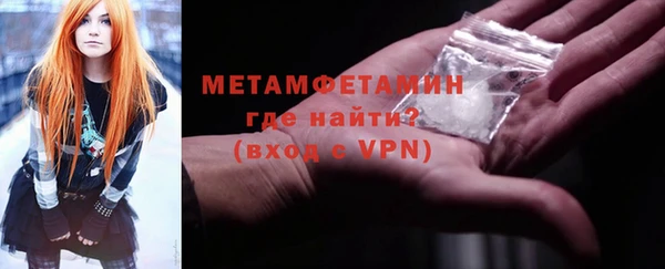 спайс Бугульма