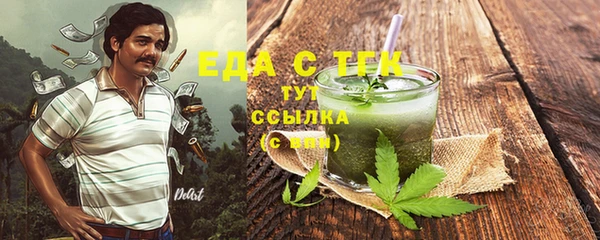 кокаин VHQ Бронницы