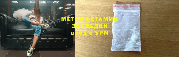 тгк Бородино