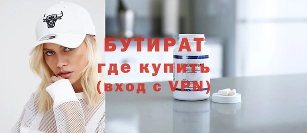 тгк Бородино