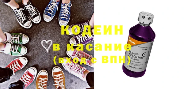 кокаин VHQ Бронницы