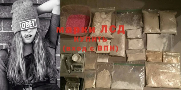 спайс Бугульма