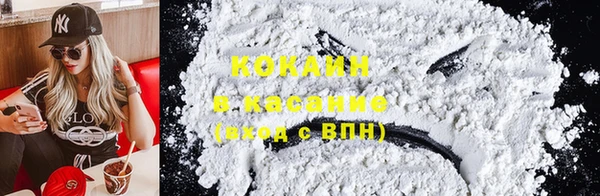спайс Бугульма