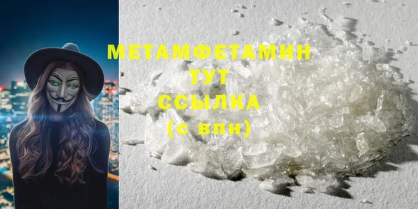 спайс Бугульма