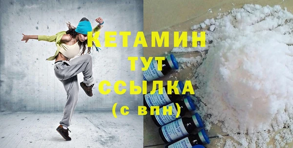 спайс Бугульма