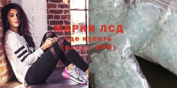 мефедрон Переславль-Залесский