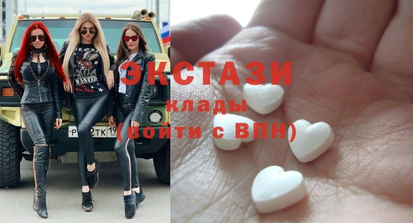 спайс Бугульма