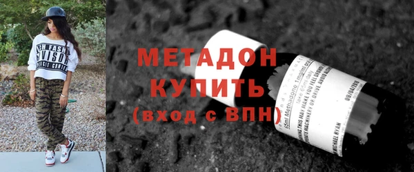спайс Бугульма