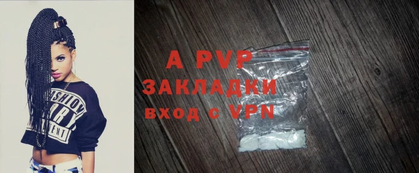 кокаин VHQ Бронницы