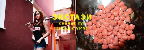 кокаин VHQ Бронницы