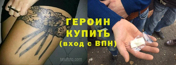 тгк Бородино