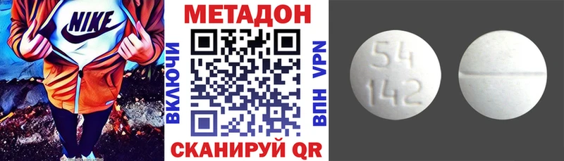 МЕТАДОН белоснежный  Баксан 