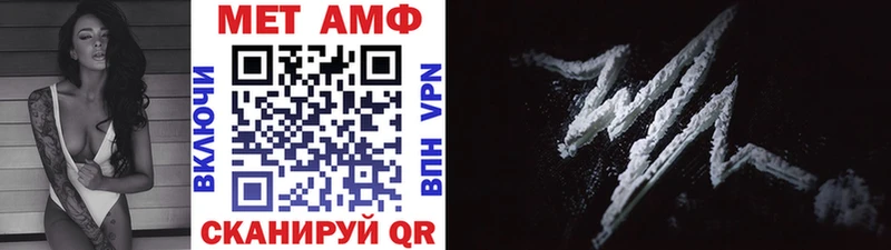 МЕТАМФЕТАМИН мет  дарнет шоп  Баксан 