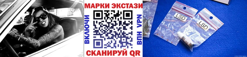 Марки N-bome 1500мкг  даркнет сайт  Баксан 